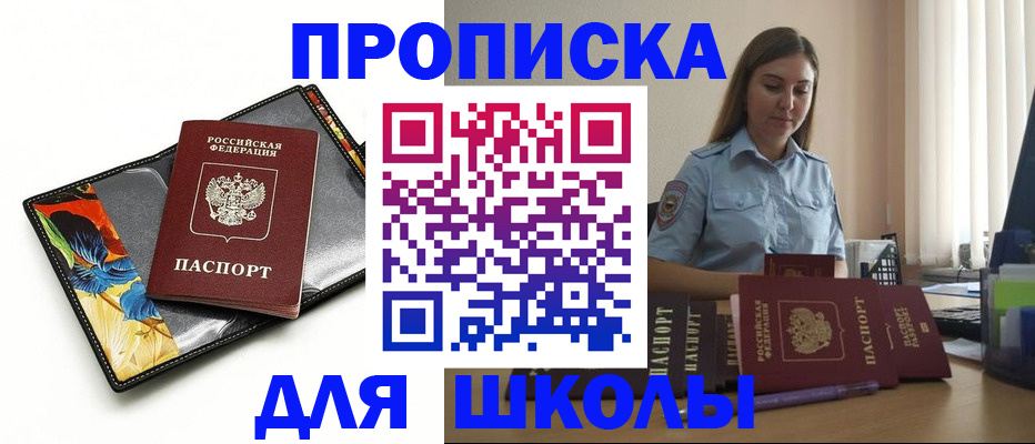 временная регистрация законно в Сухиничи